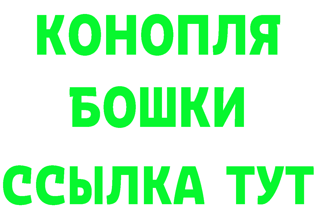 КЕТАМИН ketamine как войти площадка omg Красавино